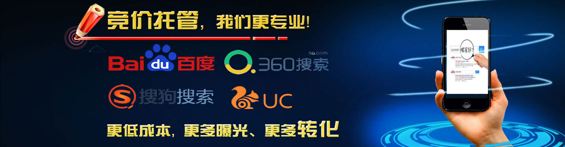 仪陇sem开户