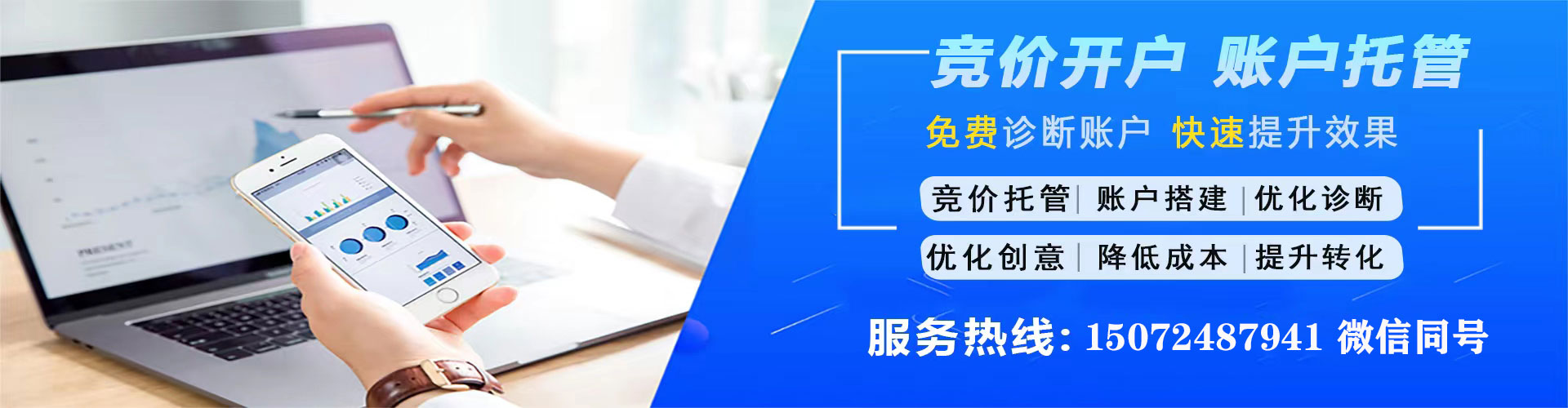 仪陇信息流营销