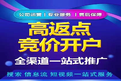 探索SEM优化公司如何提高广告转化率