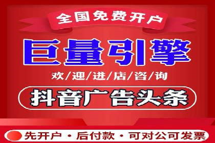 百度竞价账户搭建全攻略：案例详解与优化策略